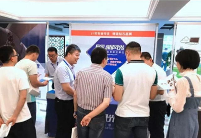 新風光閃耀風電優(yōu)化設計與運維會議,，為您解決電能質(zhì)量問題,！