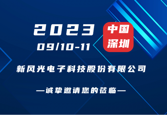 誠摯邀請 | 碳中和能源院士高峰論壇,！
