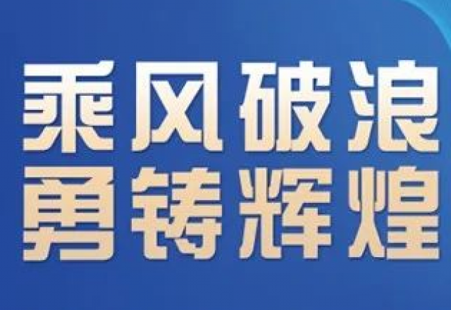 卓越實力,，新風(fēng)光榮獲“2023年度中國新型儲能系統(tǒng)集成商創(chuàng)新力TOP10”大獎