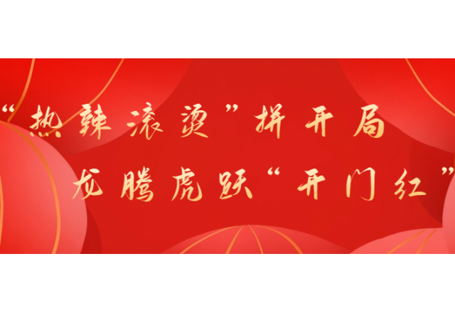 首季開(kāi)門(mén)紅①  場(chǎng)景即需求,，新風(fēng)光變頻在光熱+光伏領(lǐng)域?qū)崿F(xiàn)新應(yīng)用