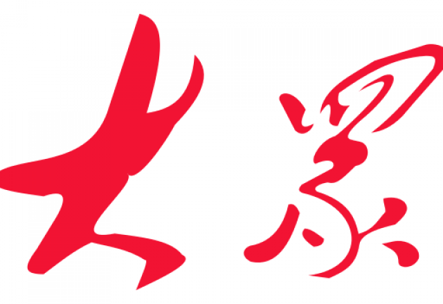 新風光2024半年報：堅定高質量增長,，創(chuàng)新驅動未來