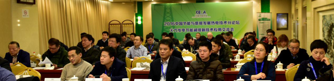 以技術(shù)為先導(dǎo),，為推動(dòng)北方冬季清潔取暖助力